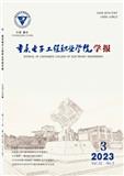 重庆电子工程职业学院学报