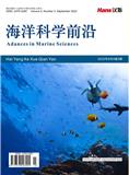 海洋科学前沿（OA学术期刊）