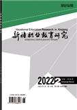 新疆职业教育研究（曾用名：乌鲁木齐教育学院学报；乌鲁木齐成人教育学院学报）（不收版面费审稿费）