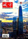 城市（不收版面费审稿费）（停刊）