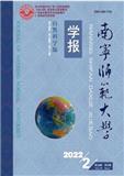 南宁师范大学学报(自然科学版)（原：广西师范学院学报（自然科学版））