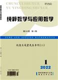 纯粹数学与应用数学