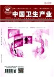 中国卫生产业