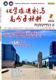 化学推进剂与高分子材料（不收版面费审稿费）