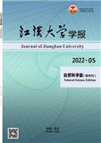江汉大学学报（自然科学版）