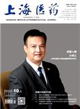 上海医药