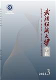 武汉纺织大学学报（曾用名：武汉科技学院学报；武汉纺织工学院学报）