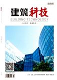 建筑科技（原：粉煤灰）