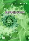 数学建模及其应用（不收版面费审稿费）