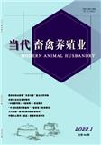 当代畜禽养殖业（原:内蒙古畜牧业）