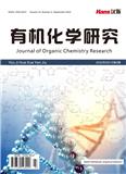 有机化学研究（OA学术期刊）