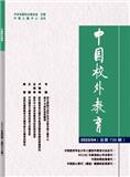中国校外教育（原:中国校外教育（综合版））（不收版面费审稿费）