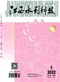 江西水利科技（不收版面费审稿费）