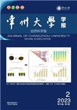 常州大学学报（自然科学版）