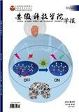安徽科技学院学报