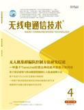 无线电通信技术
