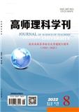 高师理科学刊（原:齐齐哈尔师范学院学报（自然科学版）） 