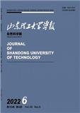 山东理工大学学报（自然科学版）（原：淄博学院学报（自然科学与工程版））