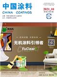中国涂料