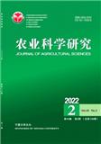 农业科学研究（原:宁夏农学院学报;宁夏大学学报（农业科学版））（不收版面费）