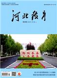 河北教育（综合版）（上旬刊）