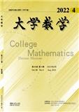 大学数学