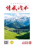 情感读本（道德篇;理论篇;教育篇）