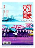 对联（原：对联·民间对联故事）