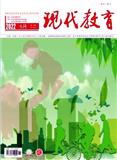 现代教育（教育与教学）