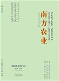 南方农业