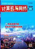 计算机与网络（原：通信技术与发展）