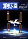 国际太空