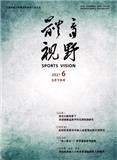 体育视野（原：足球俱乐部）