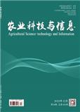 农业科技与信息
