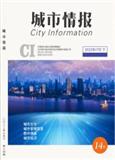 城市情报