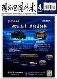 现代电视技术