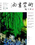 油画艺术