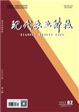 现代农业科技（原：安徽农业）