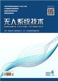 无人系统技术