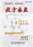 北方蚕业