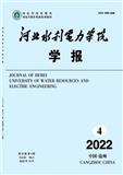 河北水利电力学院学报（原：河北工程技术高等专科学校学报）（不收版面费审稿费）