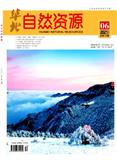 华北自然资源（原：华北国土资源）
