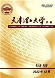 天津理工大学学报