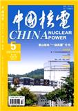 中国核电