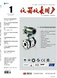 仪器仪表用户