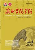 滨州学院学报（不收版面费审稿费）