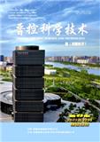 晋控科学技术（原：同煤科技）