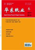华东纸业（原：上海造纸）