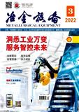 冶金设备