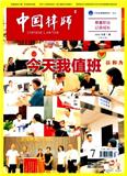 中国律师